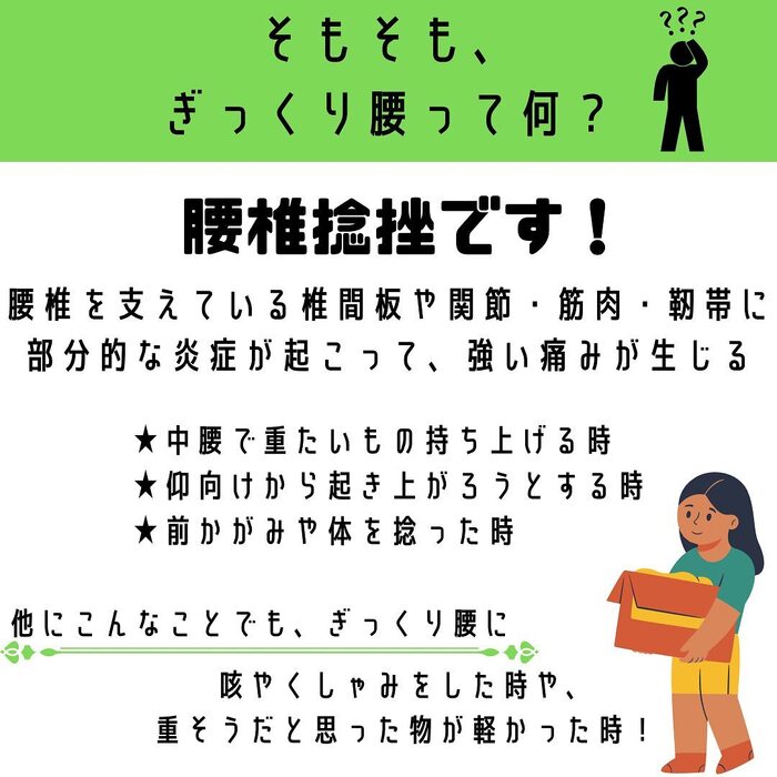 画像540